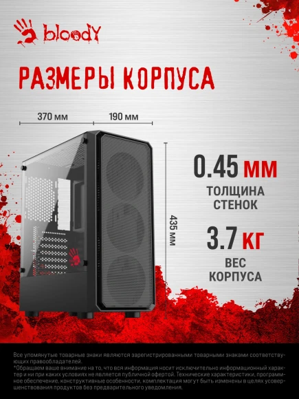 Корпус Bloody CC-126 черный без БП ATX 8x120mm 2xUSB2.0 1xUSB3.0 audio bott PSU
