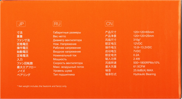 Устройство охлаждения(кулер) ID-Cooling DK-03 Rainbow RGB Soc-AM5/AM4/1200/1700/1851 черный/белый 4-pin 14-26dB 100W 250gr Ret