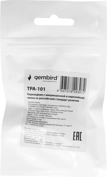 Переходник Gembird TPA-101 черный