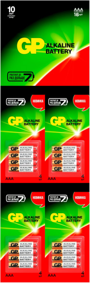 Батарея GP Alkaline 24ARHCP4m4-2CR4 AAA (16шт) блистер Батарея GP Alkaline 24ARHCP4m4-2CR4 AAA (16шт) блистер