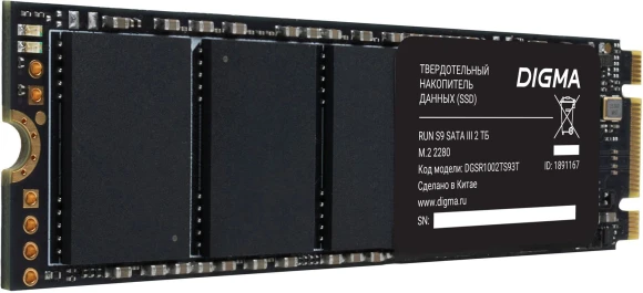 Накопитель SSD Digma SATA-III 2TB DGSR1002TS93T Run S9 M.2 2280