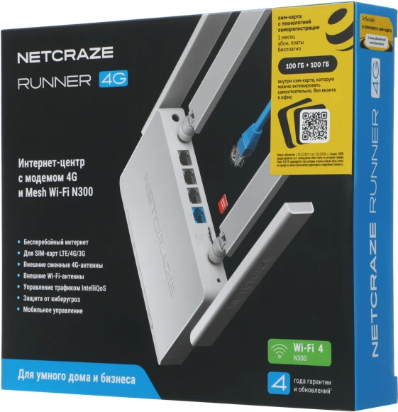 Роутер беспроводной Keenetic Netcraze Runner 4G (NC-2212 BL) N300 10/100BASE-TX/4G cat. 4 белый