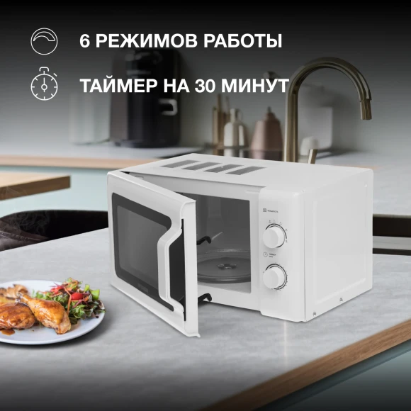 Микроволновая Печь Hyundai HYM-M2051 20л. 700Вт белый Микроволновая Печь Hyundai HYM-M2051 20л. 700Вт белый