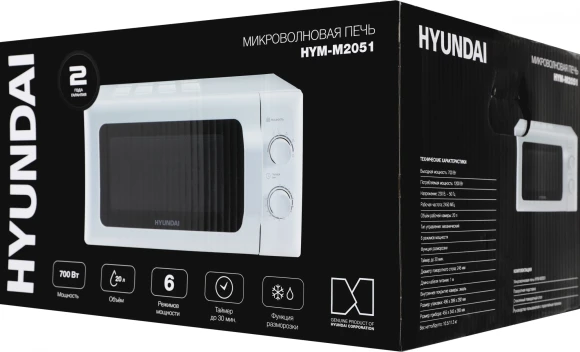 Микроволновая Печь Hyundai HYM-M2051 20л. 700Вт белый Микроволновая Печь Hyundai HYM-M2051 20л. 700Вт белый