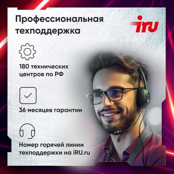 ПК IRU Tactio 310H6SEA MT i5 12400F (2.5) 16Gb SSD512Gb RTX3050 6Gb FreeDOS GbitEth 500W черный (RUS) (2113794)