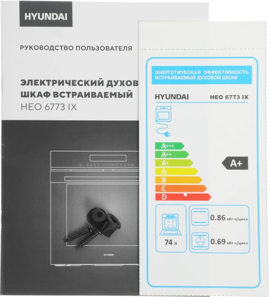 Духовой шкаф Электрический Hyundai HEO 6773 IX черный/нержавеющая сталь