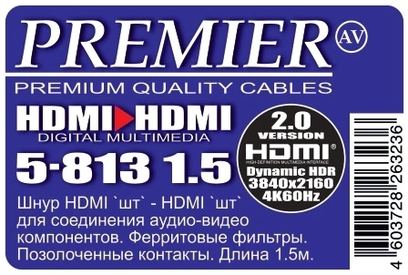 Кабель аудио-видео Premier 5-813 HDMI (m)/HDMI (m) 1.5м. феррит.кольца позолоч.конт. черный (5-813 1.5) Кабель аудио-видео Premier 5-813 HDMI (m)/HDMI (m) 1.5м. феррит.кольца позолоч.конт. черный (5-813 1.5)