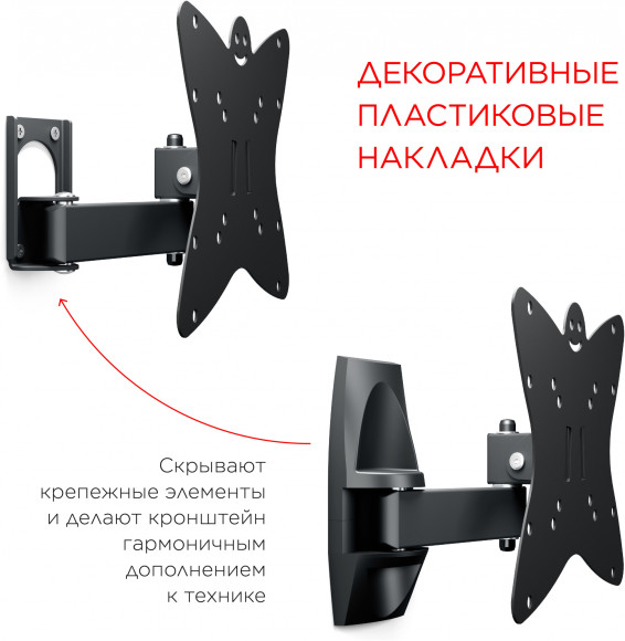 Кронштейн для телевизора Holder LCDS-5037 металлик 20"-37" макс.30кг настенный поворот и наклон Кронштейн для телевизора Holder LCDS-5037 металлик 20"-37" макс.30кг настенный поворот и наклон