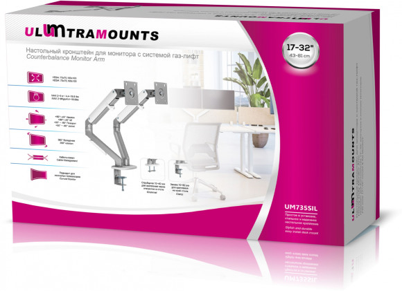 Кронштейн для мониторов Ultramounts UM735SIL серый/серебристый 17"-27" макс.7кг крепление к столешнице поворот и наклон Кронштейн для мониторов Ultramounts UM735SIL серый/серебристый 17"-27" макс.7кг крепление к столешнице поворот и наклон