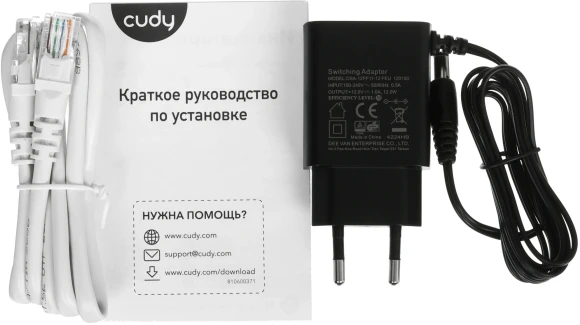 Роутер беспроводной Cudy GP1200 AC1200 100/1000/10000BASE-T/xPON белый Роутер беспроводной Cudy GP1200 AC1200 100/1000/10000BASE-T/xPON белый