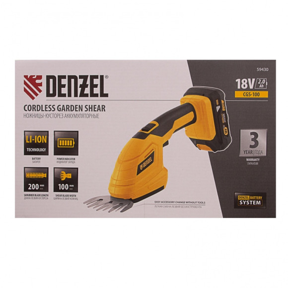 Кусторез/ножницы для травы Denzel CGS-100аккум. (59430) Кусторез/ножницы для травы Denzel CGS-100аккум. (59430)
