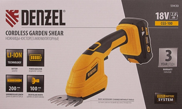 Кусторез/ножницы для травы Denzel CGS-100аккум. (59430) Кусторез/ножницы для травы Denzel CGS-100аккум. (59430)