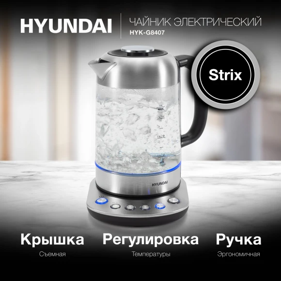 Чайник электрический Hyundai HYK-G8407 1.8л. 2200Вт черный/прозрачный корпус: стекло Чайник электрический Hyundai HYK-G8407 1.8л. 2200Вт черный/прозрачный корпус: стекло