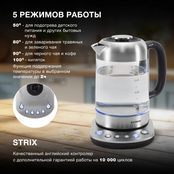 Чайник электрический Hyundai HYK-G8407 1.8л. 2200Вт черный/прозрачный корпус: стекло Чайник электрический Hyundai HYK-G8407 1.8л. 2200Вт черный/прозрачный корпус: стекло