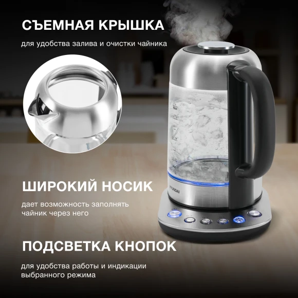 Чайник электрический Hyundai HYK-G8407 1.8л. 2200Вт черный/прозрачный корпус: стекло Чайник электрический Hyundai HYK-G8407 1.8л. 2200Вт черный/прозрачный корпус: стекло