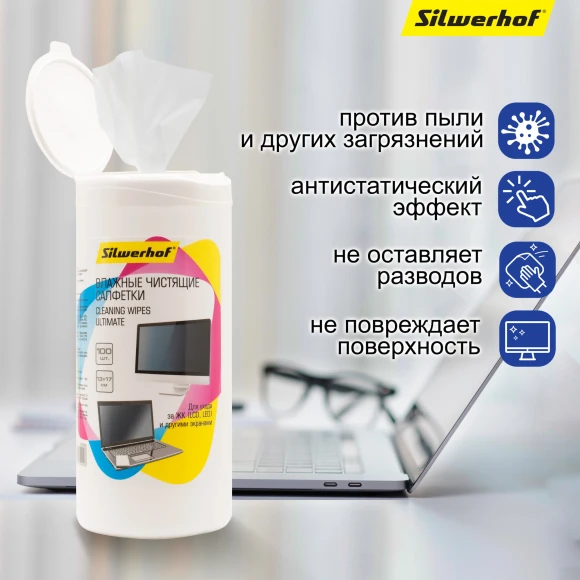 Салфетки Silwerhof Ultimate для экранов мониторов/плазменных/ЖК телевизоров/ноутбуков туба 100шт влажных Салфетки Silwerhof Ultimate для экранов мониторов/плазменных/ЖК телевизоров/ноутбуков туба 100шт влажных