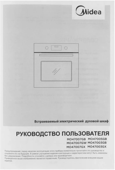 Фильтр угольный Vitek VCF 1T A черный (1шт.) Фильтр угольный Vitek VCF 1T A черный (1шт.)