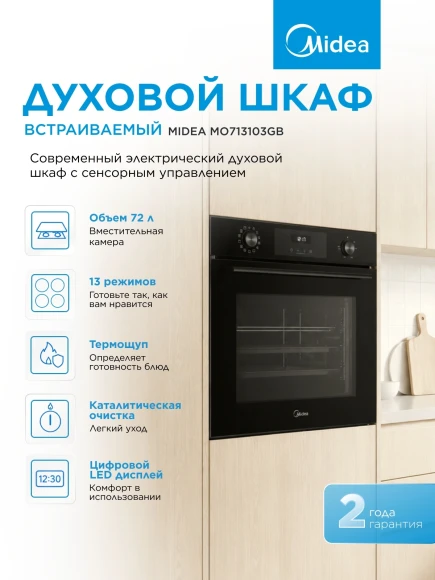 Фильтр угольный Vitek VCF 1T A черный (1шт.) Фильтр угольный Vitek VCF 1T A черный (1шт.)