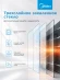 Фильтр угольный Vitek VCF 1T A черный (1шт.) Фильтр угольный Vitek VCF 1T A черный (1шт.)