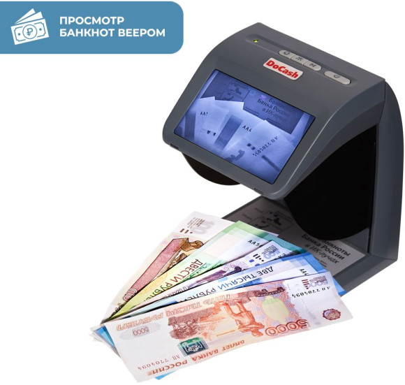 Детектор банкнот DoCash mini IR/UV/AS просмотровый (10658) Детектор банкнот DoCash mini IR/UV/AS просмотровый (10658)