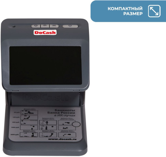 Детектор банкнот DoCash mini IR/UV/AS просмотровый (10658) Детектор банкнот DoCash mini IR/UV/AS просмотровый (10658)