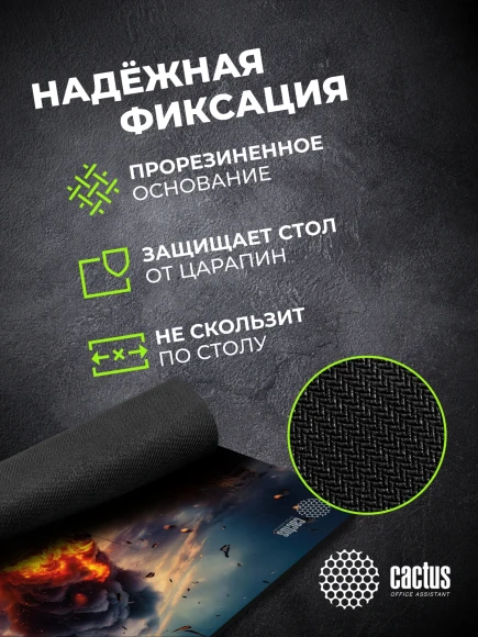 Коврик для мыши Cactus Burning tank рисунок 300x250x3мм (CS-MPC-D04M)