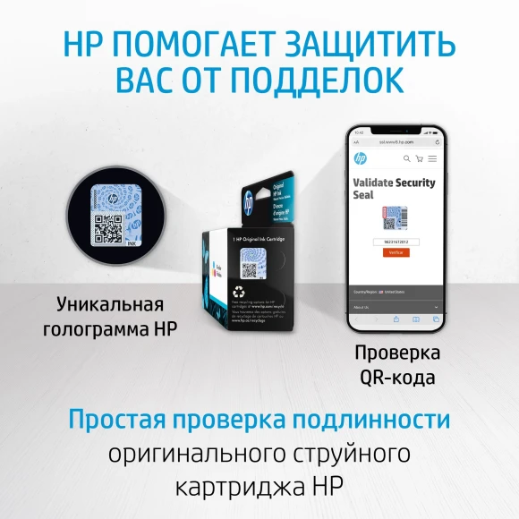 Картридж струйный HP 711 CZ132A желтый (29мл) для HP DJ T120/T520