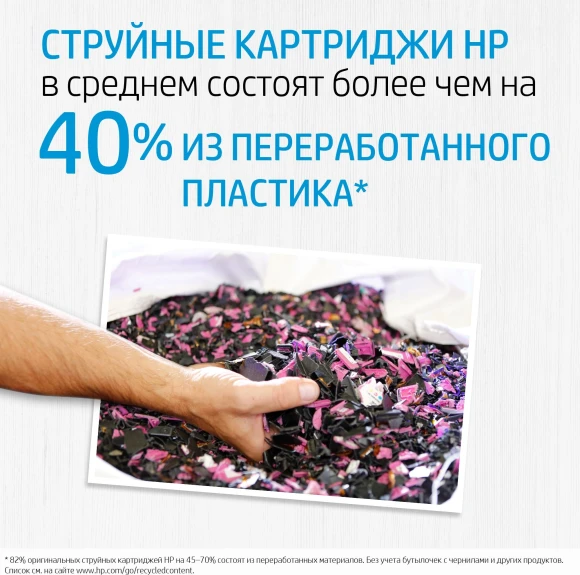 Картридж струйный HP 711 CZ132A желтый (29мл) для HP DJ T120/T520