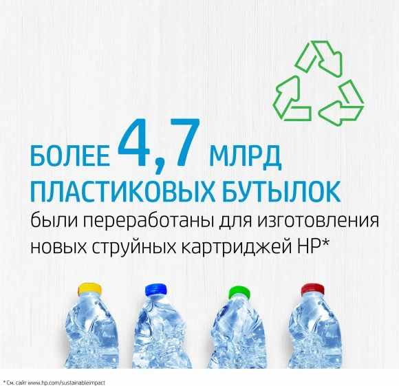 Картридж струйный HP 711 CZ132A желтый (29мл) для HP DJ T120/T520