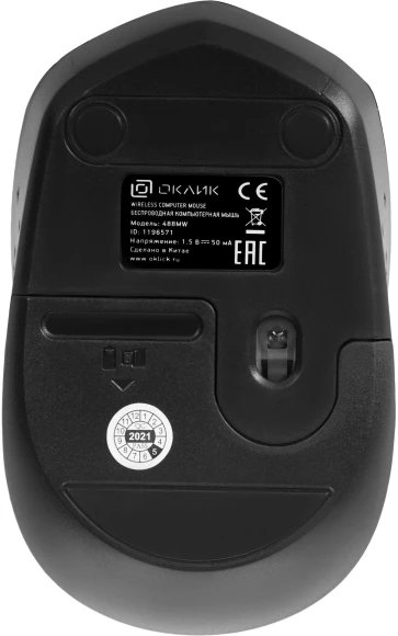 Мышь Оклик 488MW черный/серый оптическая 1600dpi беспров. USB для ноутбука 4but (1196571)