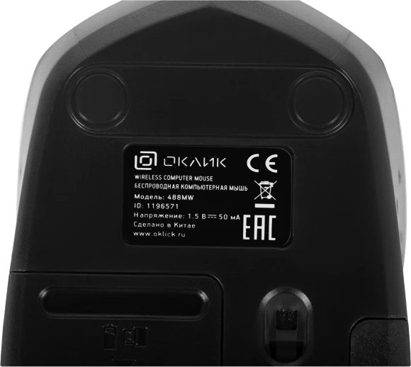 Мышь Оклик 488MW черный/серый оптическая 1600dpi беспров. USB для ноутбука 4but (1196571)