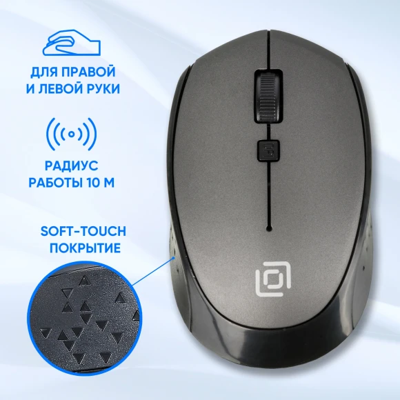 Мышь Оклик 488MW черный/серый оптическая 1600dpi беспров. USB для ноутбука 4but (1196571)