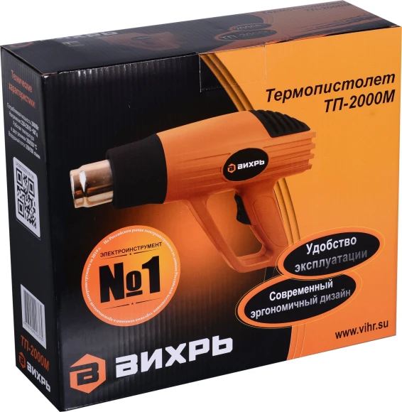 Технический фен Вихрь ТП-2000М 2000Вт темп.350/550С Технический фен Вихрь ТП-2000М 2000Вт темп.350/550С