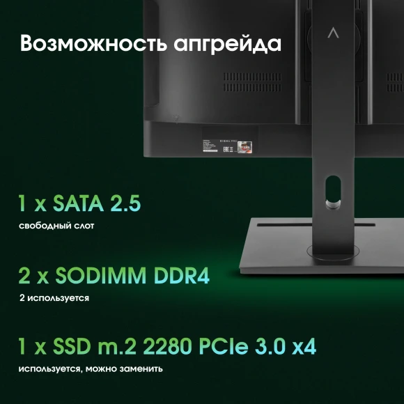 Моноблок Digma Pro Vision 23.8" Full HD i7 1255U (1.7) 16Gb SSD512Gb Iris Xe CR Windows 11 Pro Eth WiFi BT 90W клавиатура мышь Cam черный 1920x1080