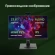 Моноблок Digma Pro Vision 23.8" Full HD i7 1255U (1.7) 16Gb SSD512Gb Iris Xe CR Windows 11 Pro Eth WiFi BT 90W клавиатура мышь Cam черный 1920x1080