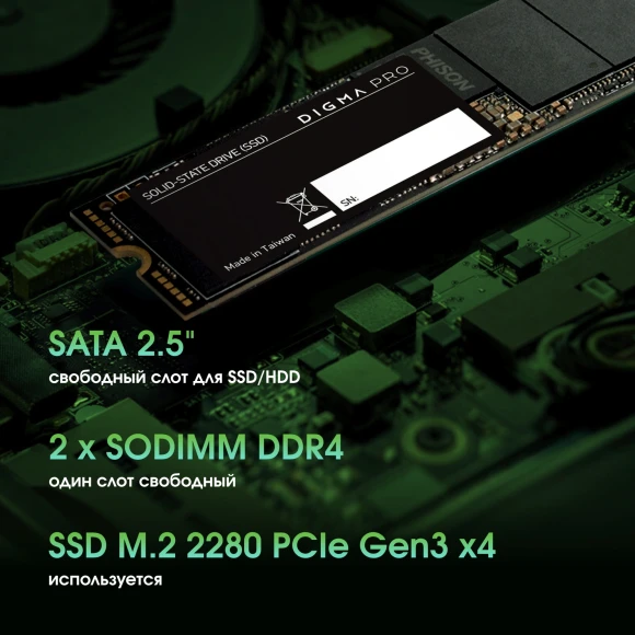 Моноблок Digma Pro Vision 23.8" Full HD i7 1255U (1.7) 16Gb SSD512Gb Iris Xe CR Windows 11 Pro Eth WiFi BT 90W клавиатура мышь Cam черный 1920x1080