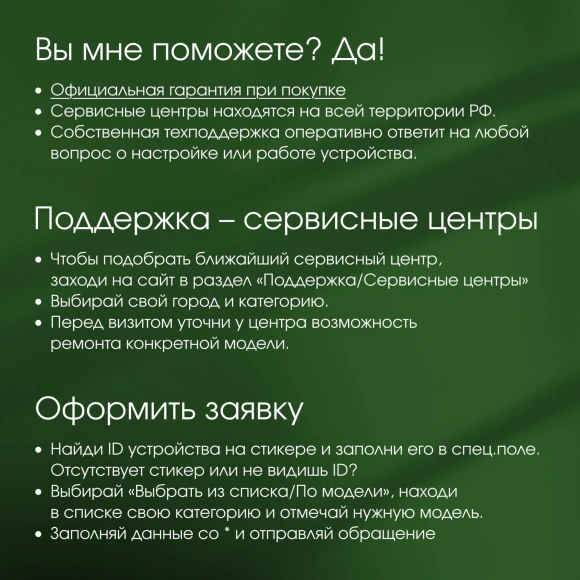 Моноблок Digma Pro Vision 23.8" Full HD i7 1255U (1.7) 16Gb SSD512Gb Iris Xe CR Windows 11 Pro Eth WiFi BT 90W клавиатура мышь Cam черный 1920x1080