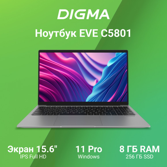 Ноутбук Digma EVE C5801 Celeron N4020 8Gb SSD256Gb Intel UHD Graphics 600 15.6" IPS FHD (1920x1080) Windows 11 Pro silver WiFi BT Cam 5000mAh (DN15CN-8CXW03) Ноутбук Digma EVE C5801 Celeron N4020 8Gb SSD256Gb Intel UHD Graphics 600 15.6" IPS FHD (1920x1080) Windows 11 Pro silver WiFi BT Cam 5000mAh (DN15CN-8CXW03)