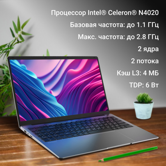 Ноутбук Digma EVE C5801 Celeron N4020 8Gb SSD256Gb Intel UHD Graphics 600 15.6" IPS FHD (1920x1080) Windows 11 Pro silver WiFi BT Cam 5000mAh (DN15CN-8CXW03) Ноутбук Digma EVE C5801 Celeron N4020 8Gb SSD256Gb Intel UHD Graphics 600 15.6" IPS FHD (1920x1080) Windows 11 Pro silver WiFi BT Cam 5000mAh (DN15CN-8CXW03)