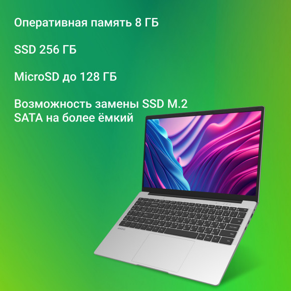 Ноутбук Digma EVE C5801 Celeron N4020 8Gb SSD256Gb Intel UHD Graphics 600 15.6" IPS FHD (1920x1080) Windows 11 Pro silver WiFi BT Cam 5000mAh (DN15CN-8CXW03) Ноутбук Digma EVE C5801 Celeron N4020 8Gb SSD256Gb Intel UHD Graphics 600 15.6" IPS FHD (1920x1080) Windows 11 Pro silver WiFi BT Cam 5000mAh (DN15CN-8CXW03)