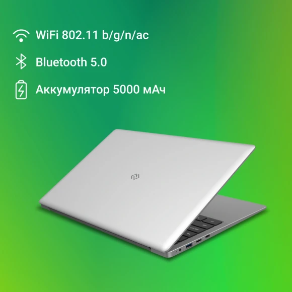 Ноутбук Digma EVE C5801 Celeron N4020 8Gb SSD256Gb Intel UHD Graphics 600 15.6" IPS FHD (1920x1080) Windows 11 Pro silver WiFi BT Cam 5000mAh (DN15CN-8CXW03) Ноутбук Digma EVE C5801 Celeron N4020 8Gb SSD256Gb Intel UHD Graphics 600 15.6" IPS FHD (1920x1080) Windows 11 Pro silver WiFi BT Cam 5000mAh (DN15CN-8CXW03)