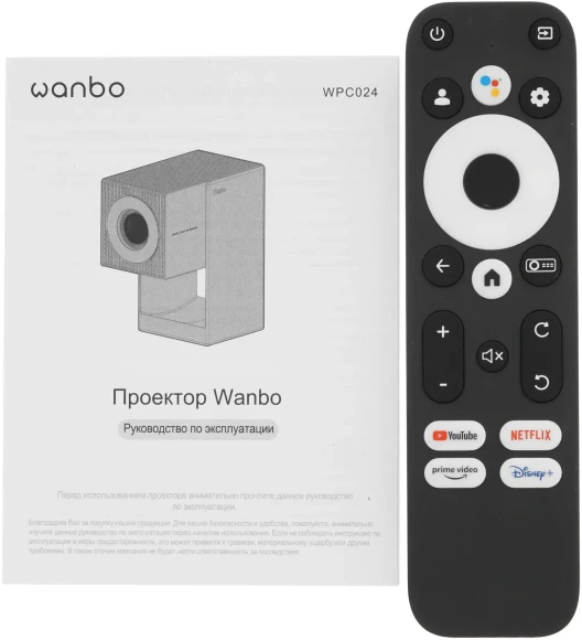 Проектор Wanbo Cube 2 Pro LCD 500Lm ANSI (1920x1080) 2000:1 ресурс лампы:20000часов 1xUSB typeA 1xHDMI 1.64кг