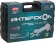 Секатор Интерскол СА-30/18В без АКБ и ЗУаккум. (775.0.0.70) Секатор Интерскол СА-30/18В без АКБ и ЗУаккум. (775.0.0.70)