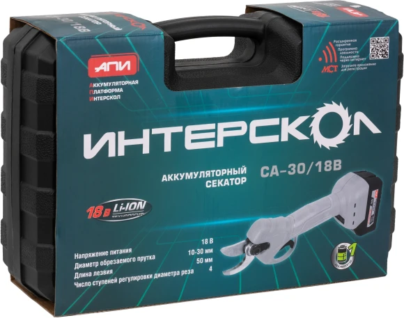Секатор Интерскол СА-30/18В без АКБ и ЗУаккум. (775.0.0.70) Секатор Интерскол СА-30/18В без АКБ и ЗУаккум. (775.0.0.70)