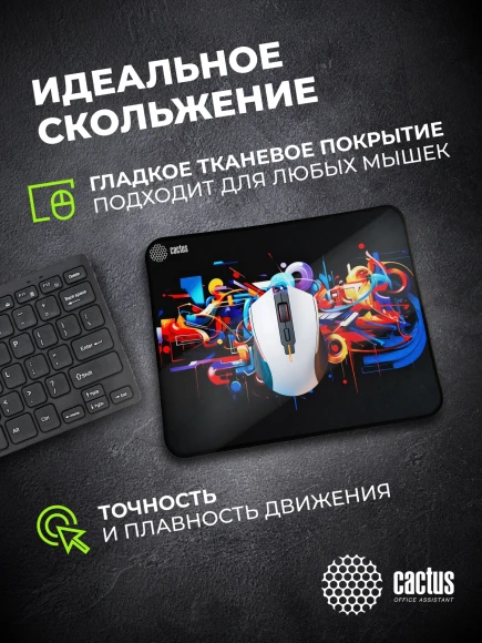 Коврик для мыши Cactus Graffiti 400x300x3мм (CS-MPC-PRO10XL)