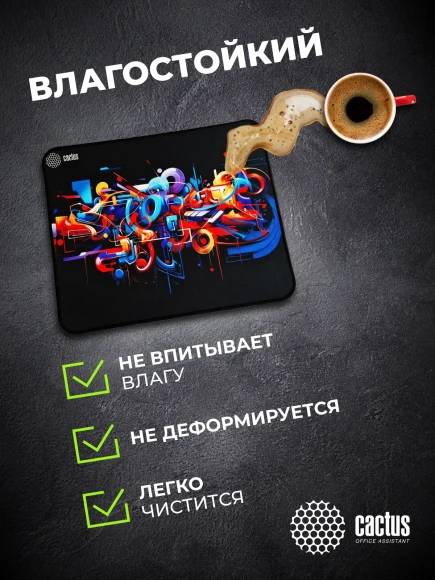 Коврик для мыши Cactus Graffiti 400x300x3мм (CS-MPC-PRO10XL)