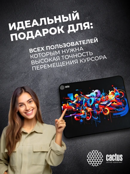 Коврик для мыши Cactus Graffiti 400x300x3мм (CS-MPC-PRO10XL)