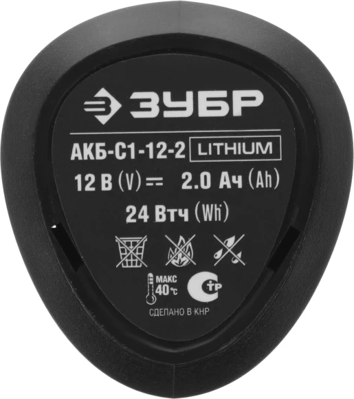 Батарея аккумуляторная Зубр АКБ-С1-12-2 12В 2Ач Li-Ion