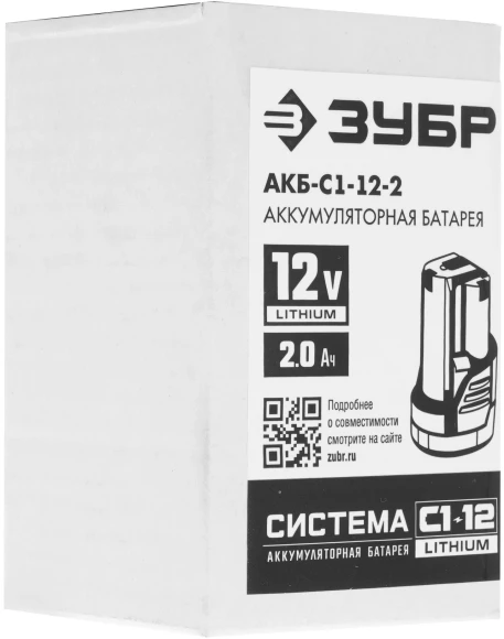 Батарея аккумуляторная Зубр АКБ-С1-12-2 12В 2Ач Li-Ion