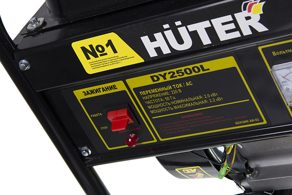 Генератор Huter DY2500L 2.2кВт Генератор Huter DY2500L 2.2кВт